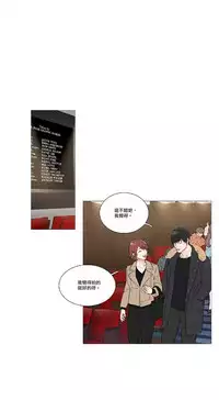 [The Jinshan] Sadistic Beauty | 虐美人 Ch.1-50[Chinese] [17+沒有漢化]