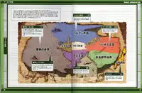 RanceVI Collapse of Zeth Booklet Manual