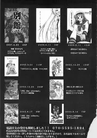 (C72) [Studio Kimigabuchi (Kimimaru)] Negimaru! 5 (Mahou Sensei Negima!) [English]