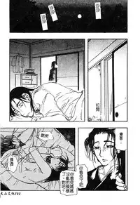 [Anthology] Mother Fucker 5 [Chinese]