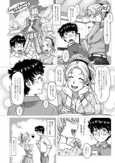 Action Pizazz 2021-04