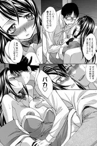 Namaiki! 2012-01 [Digital]