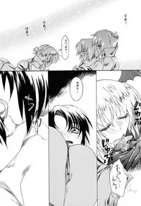 [strongests (Yukimitsuki)] Tama ni wa Aisaretai! (Kidou Senshi Gundam SEED DESTINY)