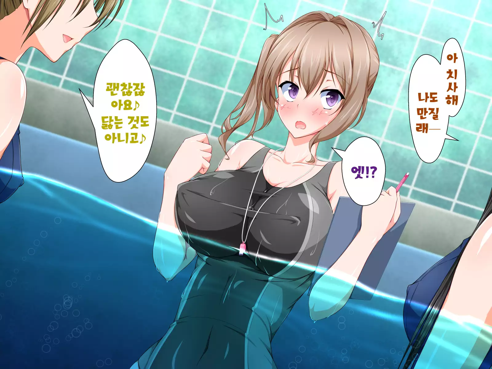 Inma to Keiyaku shite Yaritai Houdai!!