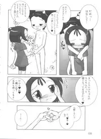 [Anthology] Rabukore - Lovely Collection Vol. 4 (Various)