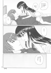 (C76) [Nikopondo (Aoyama Reo)] DG Daddy’s Girl Vol.2