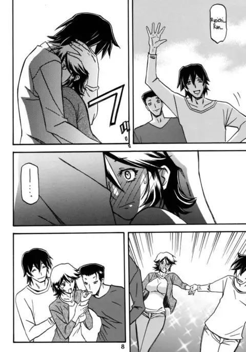 Yama Hime no Mi -Touko-