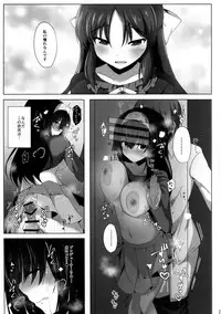 (C91) [Takatakaya (Kaniya Shiku)] Torokeru Fumi-Cup (THE IDOLM@STER CINDERELLA GIRLS)