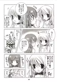 (C67) [102Goushitsu (vanilla)] White Sugar & Black Sugar