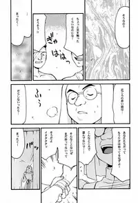 (C58) [LTM. (Taira Hajime)] Turn A. (Turn A Gundam)