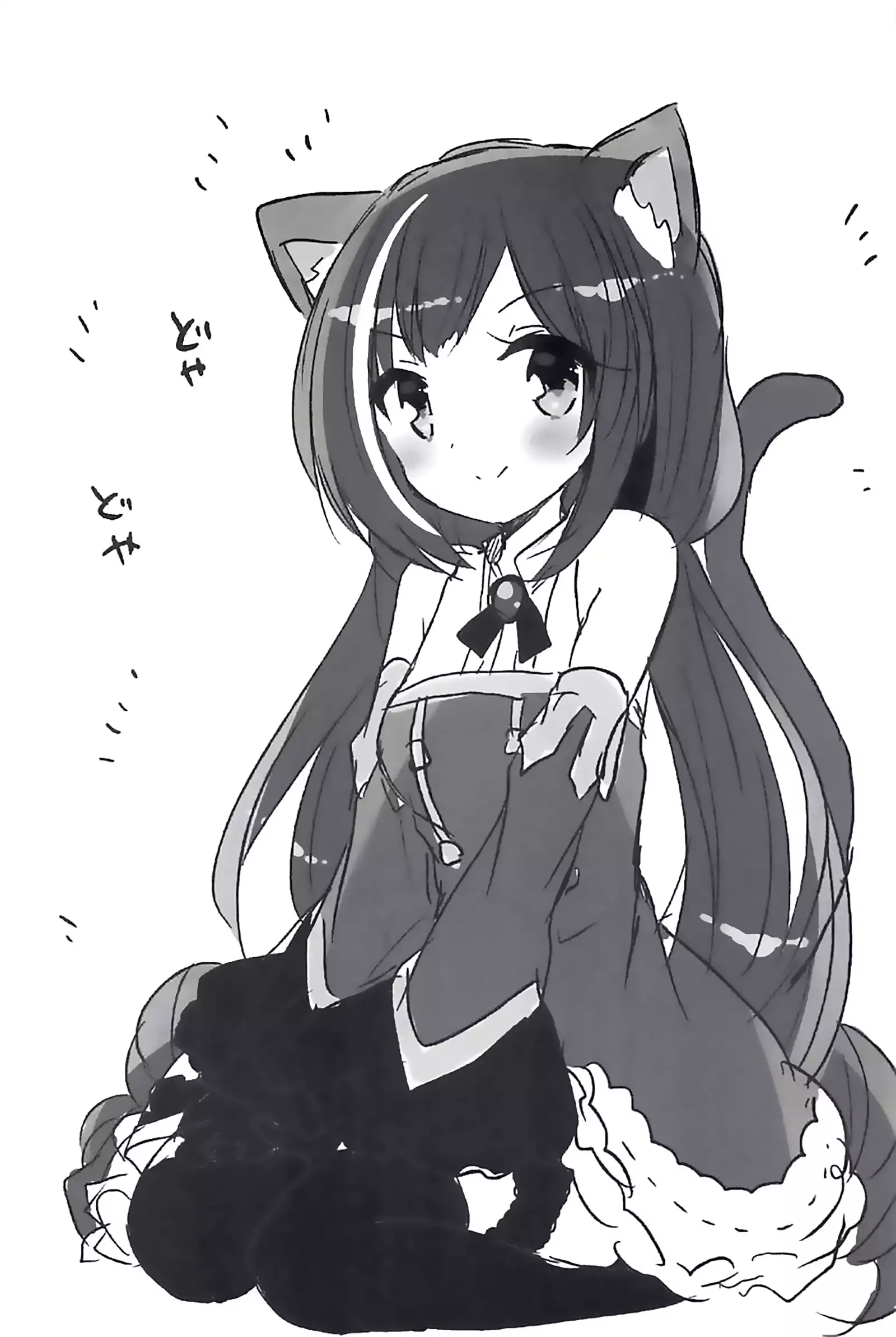 PriConne Konekone Re:Dive!