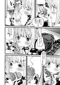 (C75) [Maniac Street (Black Olive)] DN (Death Note) [Decensored]