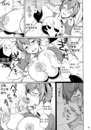 Touchuukasou | 동충화초 series