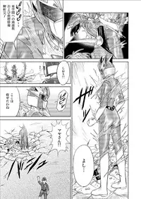 [Macxe's (monmon)] Tokubousentai Dinaranger ~Heroine Kairaku Sennou Keikaku~ Vol.09/10/11 [Digital]