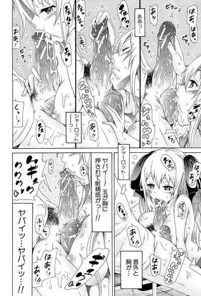 [Akatsuki Myuuto] Dorei Usagi to Anthony [Digital]