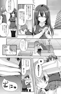 COMIC Potpourri Club 2013-08 [Digital]