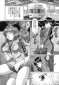 [Tukimi Daifuku] Waisetsu Shoujo