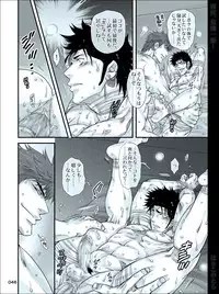 [Harikonotora (Midoh)] Dokushiri, Kiki-Ippatsu! (Toriko)