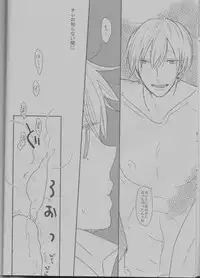 [Itori (Wasshi)] Ikinari Onnanoko Seikatsu (Kuroko no Basuke)