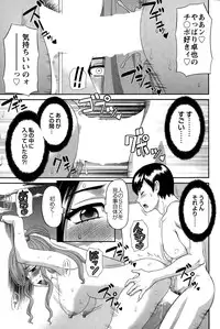 Action Pizazz DX 2015-01