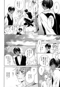 [Anthology] b-BOY Phoenix Vol.6 Gijinka Tokushuu