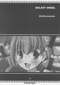 (SC32) [Kurubushi-kai (Dowarukofu, Shinshin)] SukuSuku Mint (Galaxy Angel)