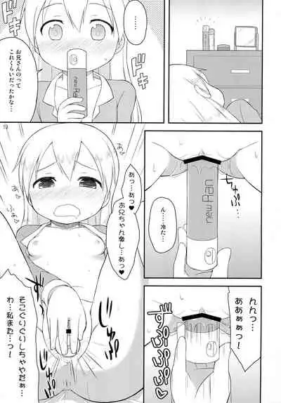 Tenshi no Lemon Tea 1