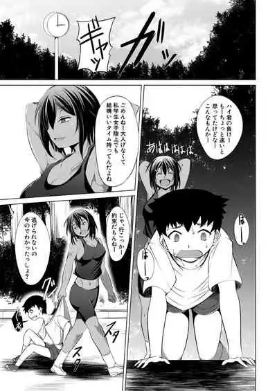 COMIC Mugen Tensei 2020-08