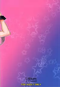 (C86) [Lithium (Uchiga)] Dainiji Lindow Obikiyose Daisakusen!! -Mission Complete!- (GOD EATER)