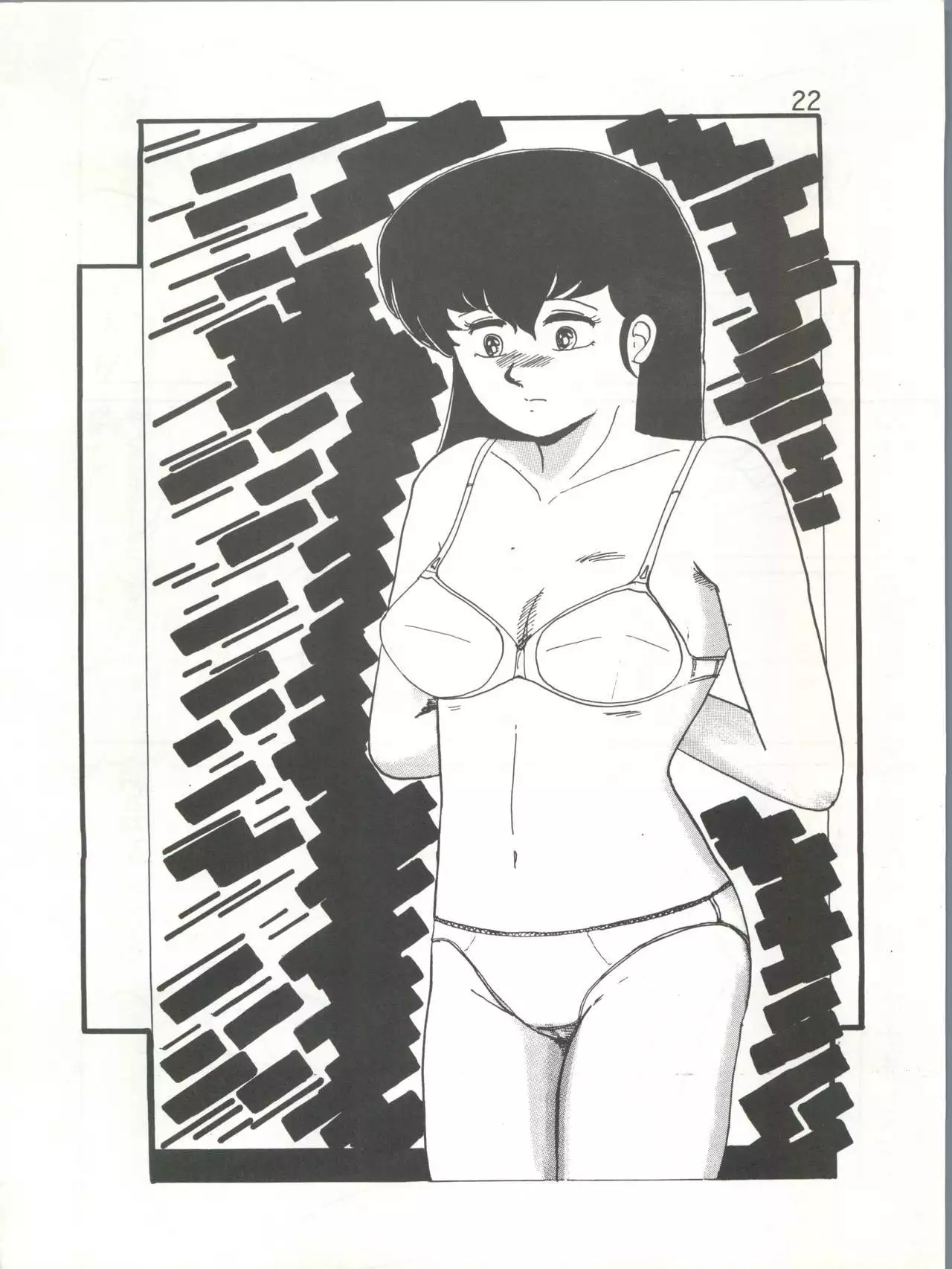 Ikkoku-kan 0 Gou Shitsu Part III