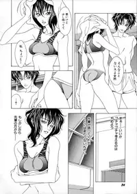 [A.O.I] Shoujo Yuugi - Game of Gal