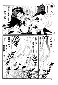 COMIC Potpourri Club 2008-09