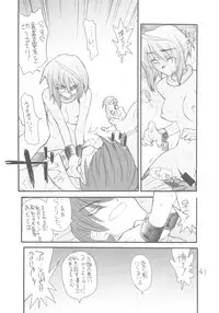 (C68) [Akai Marlboro (Aka Marl)] Lunamaria-sama Ikimaasu (Gundam Seed Destiny)