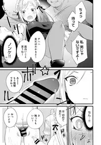 COMIC Anthurium 2019-06