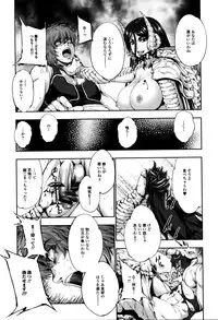 [Anthology] Monster Musume to no Kougou