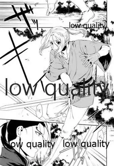 [Kyusuisei Polymer (Kyusui)] Sono Hakuchuumu no Naka de Kuchizuke o. (Arslan Senki)