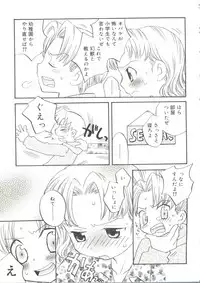 [Anthology] Oppai Spirits (Various)