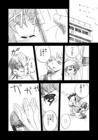 (SC22) [Hohhe!! Dan (Inu)] Hohhe!! Dan no Hon vol.2