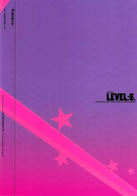 LEVEL:5.