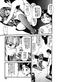 [Eno Akira] FLYING TEAPOT