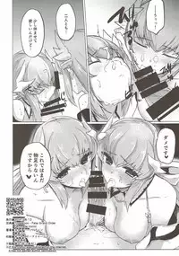 (C92) [Katamimi Headphone (Ariyoshi Gen)] Kyousou no Hazama (Fate/Grand Order)