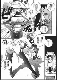 (C48) [Maruchuu Seisaku (ISUTOSHI)] RENGE ver.2 (Various)