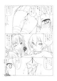 (C84) [UROBOROS (Utatane Hiroyuki)] 26040420 (Kantai Collection -KanColle-)