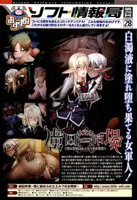 COMIC Unreal 2011-06 Vol. 31