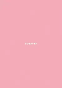 [Gentsuki Okiba (Gentsuki)] Zooey-chan to Nakayoku Shiyou (Granblue Fantasy) [Digital]