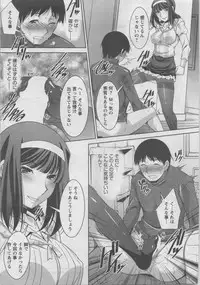 Action Pizazz DX 2014-02