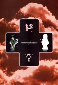 [KeroQ] Tsui no Sora - CG & Gengashuu