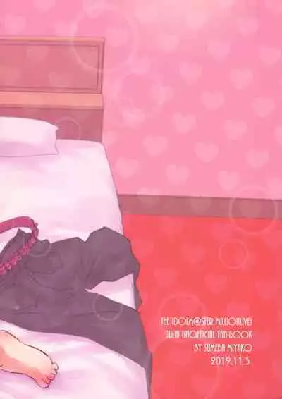 Julia wa Saikou ni Kawaii!!