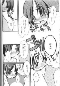 [Anthology] Alice Club Mihappyou Selection