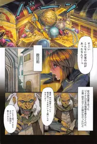 COMIC anthurium 023 2015-03